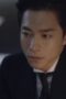 Nonton Film My Mister Season 1 Episode 2 Terbaru