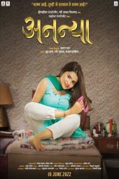 Nonton Film Ananya (2022) Terbaru
