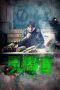 Nonton Film Explosion (2017) Terbaru