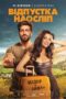 Nonton Film Blind Vacation (2025) Terbaru Nonton Film Blind Vacation (2025) Terbaru