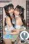 Nonton Film NAMH-045 Ejakulasi Tanpa Sensor – Isumi Rion Uruki Sara Terbaru