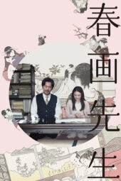 Nonton Film Picture of Spring (2023) Terbaru